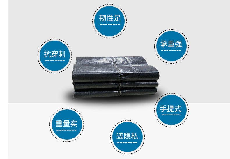 Thickened Black Household Kitchen Disposable Plastic Bag Large and Small Sizes Portable Vest Garbage Bag Thickened Black Household Kitchen Disposable Plastic Bag Large and Small Sizes Portable Vest Garbage Bag