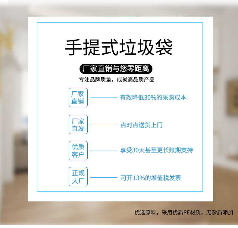 Thickened Black Household Kitchen Disposable Plastic Bag Large and Small Sizes Portable Vest Garbage Bag Thickened Black Household Kitchen Disposable Plastic Bag Large and Small Sizes Portable Vest Garbage Bag