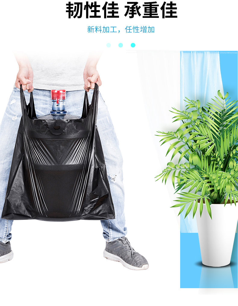 Thickened Black Household Kitchen Disposable Plastic Bag Large and Small Sizes Portable Vest Garbage Bag Thickened Black Household Kitchen Disposable Plastic Bag Large and Small Sizes Portable Vest Garbage Bag