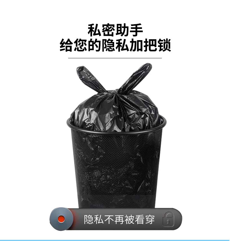 Thickened Black Household Kitchen Disposable Plastic Bag Large and Small Sizes Portable Vest Garbage Bag Thickened Black Household Kitchen Disposable Plastic Bag Large and Small Sizes Portable Vest Garbage Bag
