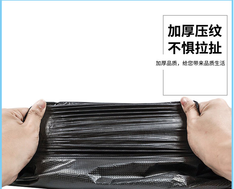 Thickened Black Household Kitchen Disposable Plastic Bag Large and Small Sizes Portable Vest Garbage Bag Thickened Black Household Kitchen Disposable Plastic Bag Large and Small Sizes Portable Vest Garbage Bag