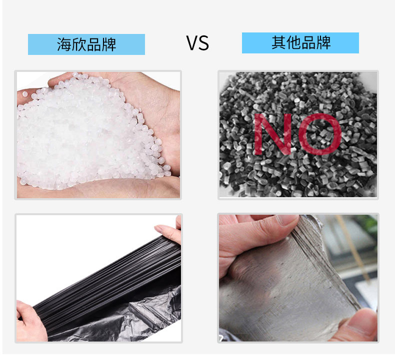 Thickened Black Household Kitchen Disposable Plastic Bag Large and Small Sizes Portable Vest Garbage Bag Thickened Black Household Kitchen Disposable Plastic Bag Large and Small Sizes Portable Vest Garbage Bag