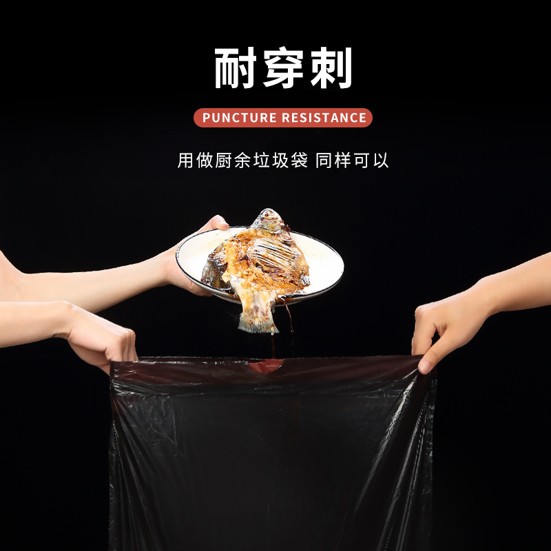 Automatic Closing rope Garbage bag Household Kitchen portable ening black large affordable Plastic bag