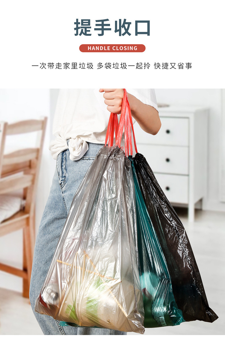 Automatic Closing rope Garbage bag Household Kitchen portable ening black large affordable Plastic bag Automatic Closing rope Garbage bag Household Kitchen portable ening black large affordable Plastic bag
