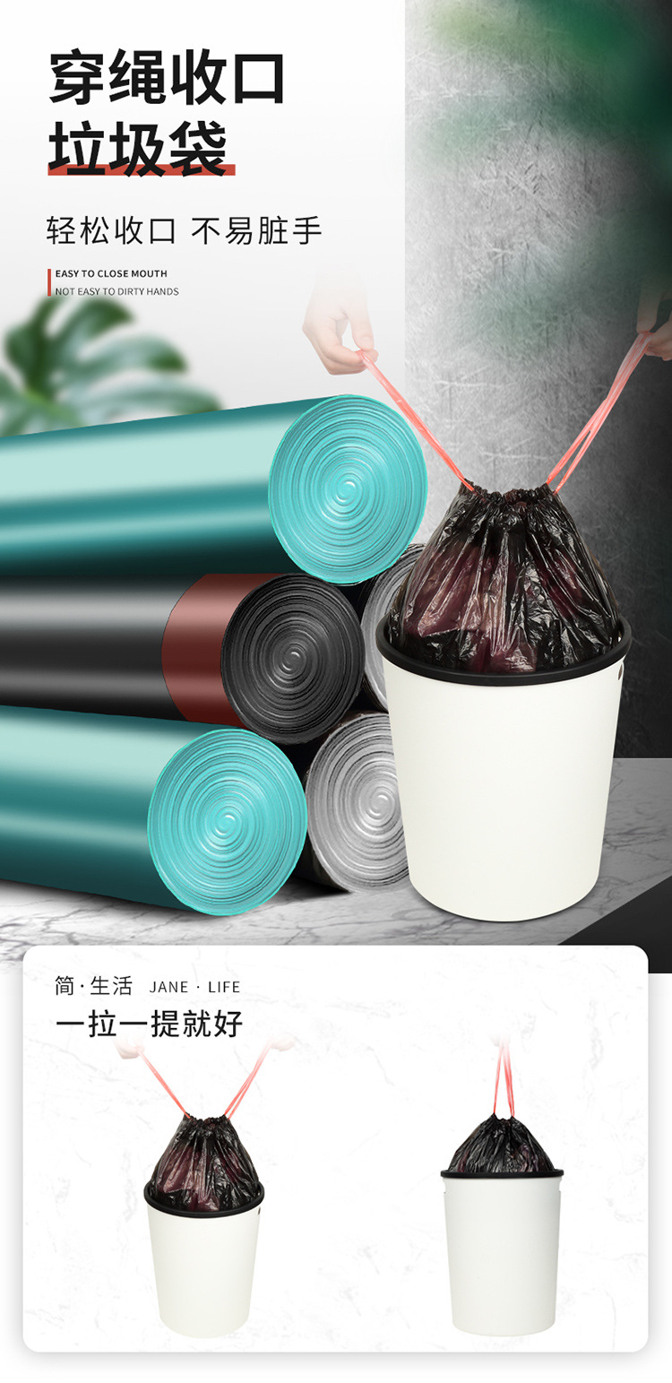 Automatic Closing rope Garbage bag Household Kitchen portable ening black large affordable Plastic bag Automatic Closing rope Garbage bag Household Kitchen portable ening black large affordable Plastic bag
