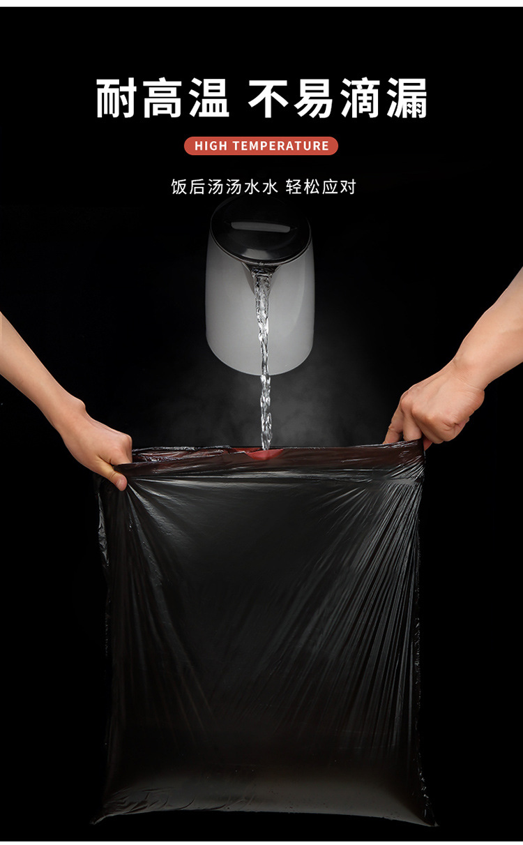 Automatic Closing rope Garbage bag Household Kitchen portable ening black large affordable Plastic bag Automatic Closing rope Garbage bag Household Kitchen portable ening black large affordable Plastic bag