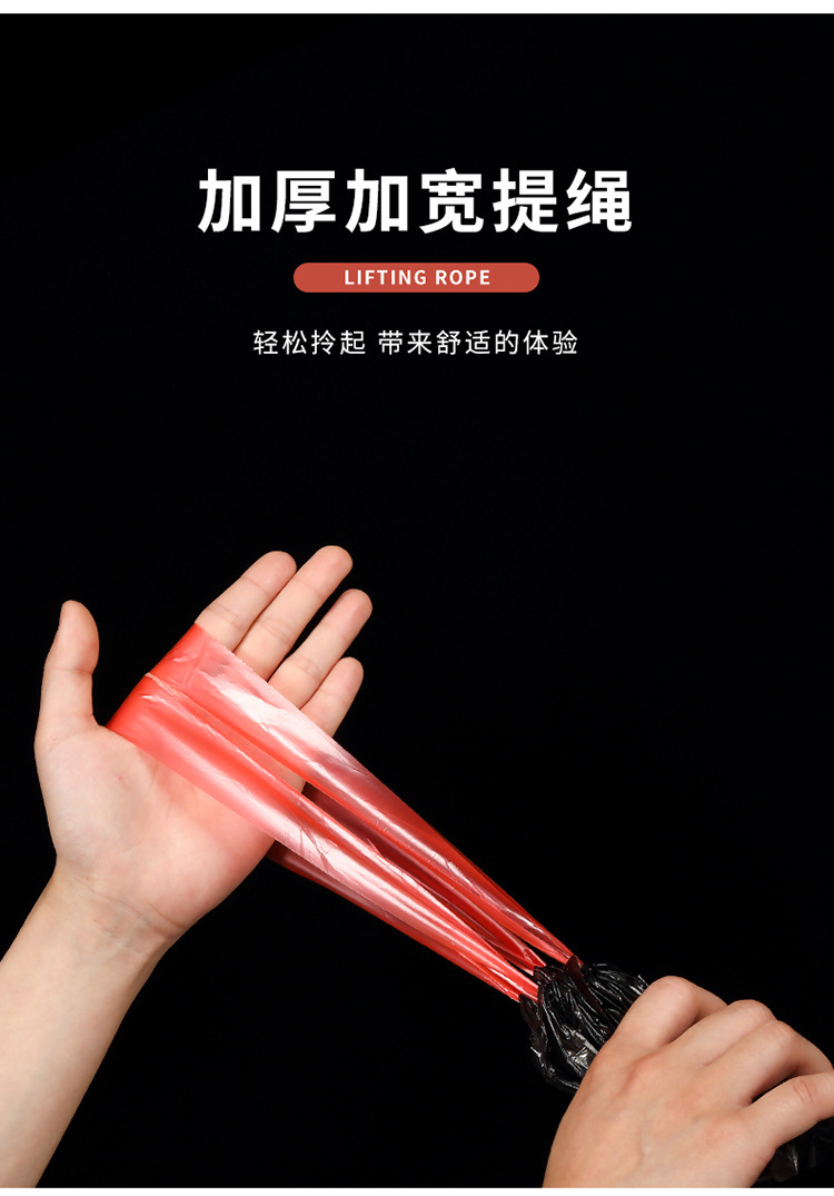 Automatic Closing rope Garbage bag Household Kitchen portable ening black large affordable Plastic bag Automatic Closing rope Garbage bag Household Kitchen portable ening black large affordable Plastic bag