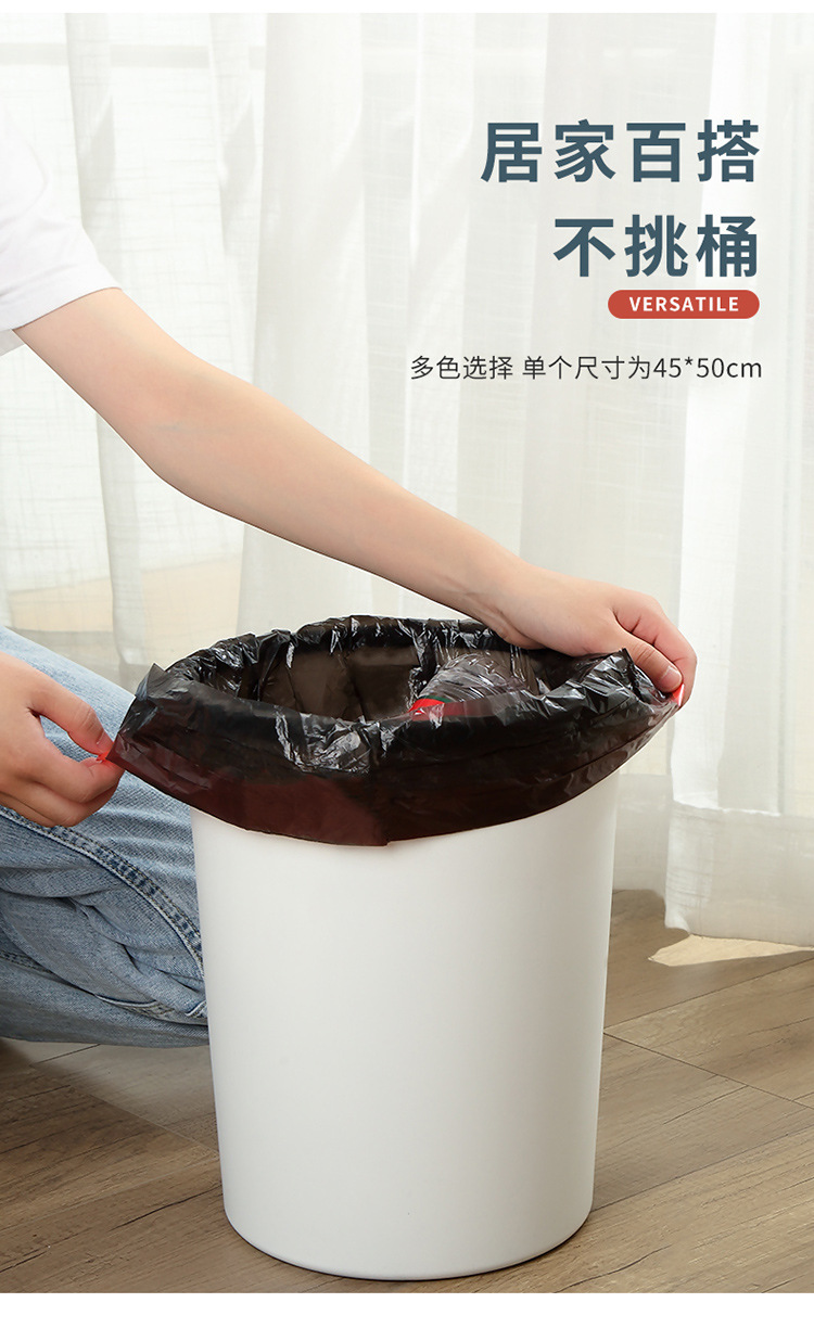 Automatic Closing rope Garbage bag Household Kitchen portable ening black large affordable Plastic bag Automatic Closing rope Garbage bag Household Kitchen portable ening black large affordable Plastic bag