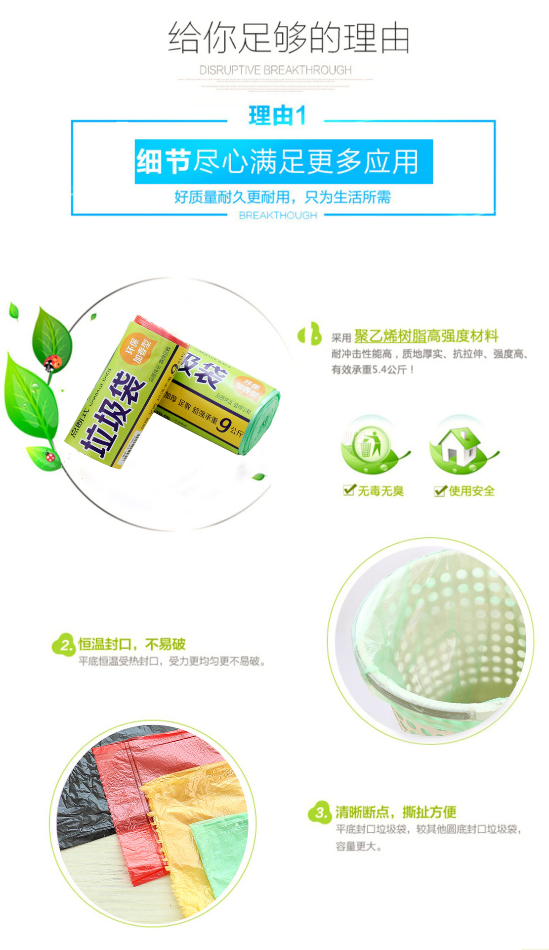 Factory Wholesale 50 * 46cm New Material Multicolor, Large Thick Garbage Bag Rolling Point Break Garbage Bag Factory Wholesale 50 * 46cm New Material Multicolor, Large Thick Garbage Bag Rolling Point Break Garbage Bag