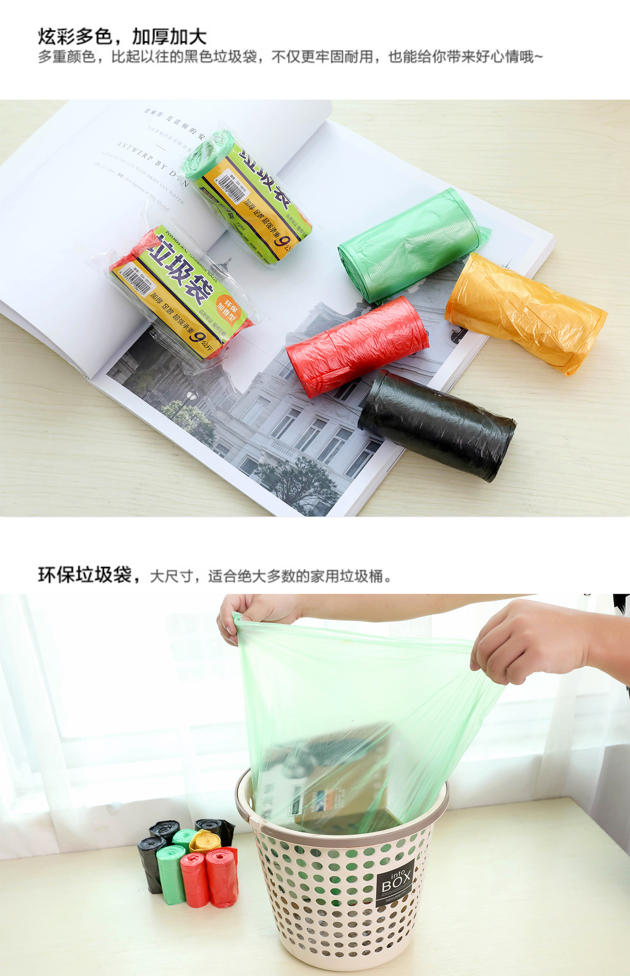 Factory Wholesale 50 * 46cm New Material Multicolor, Large Thick Garbage Bag Rolling Point Break Garbage Bag Factory Wholesale 50 * 46cm New Material Multicolor, Large Thick Garbage Bag Rolling Point Break Garbage Bag