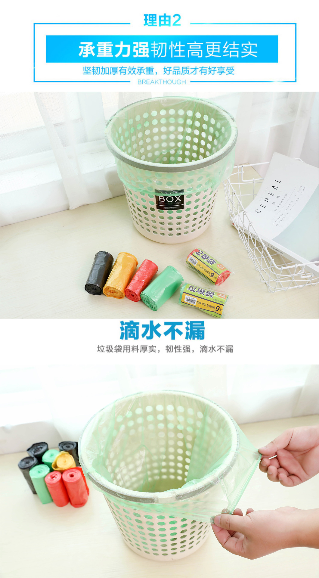 Factory Wholesale 50 * 46cm New Material Multicolor, Large Thick Garbage Bag Rolling Point Break Garbage Bag Factory Wholesale 50 * 46cm New Material Multicolor, Large Thick Garbage Bag Rolling Point Break Garbage Bag