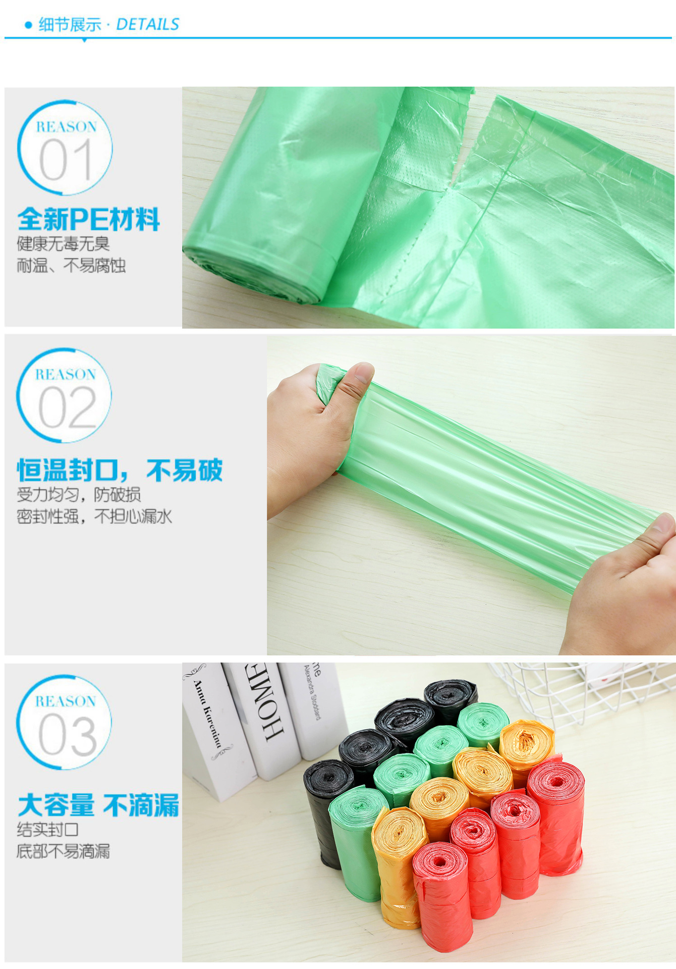 Factory Wholesale 50 * 46cm New Material Multicolor, Large Thick Garbage Bag Rolling Point Break Garbage Bag Factory Wholesale 50 * 46cm New Material Multicolor, Large Thick Garbage Bag Rolling Point Break Garbage Bag