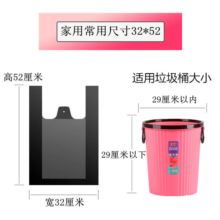 Vest Garbage Bag Thickened Household Kitchen Black Disposable Extra Thick Portable Garbage Bag Plastic Bag Wholesale