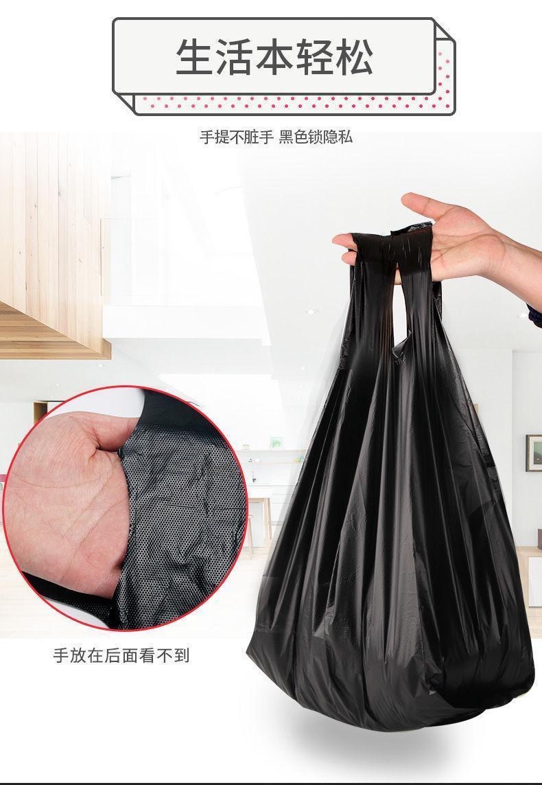 Vest Garbage Bag Thickened Household Kitchen Black Disposable Extra Thick Portable Garbage Bag Plastic Bag Wholesale