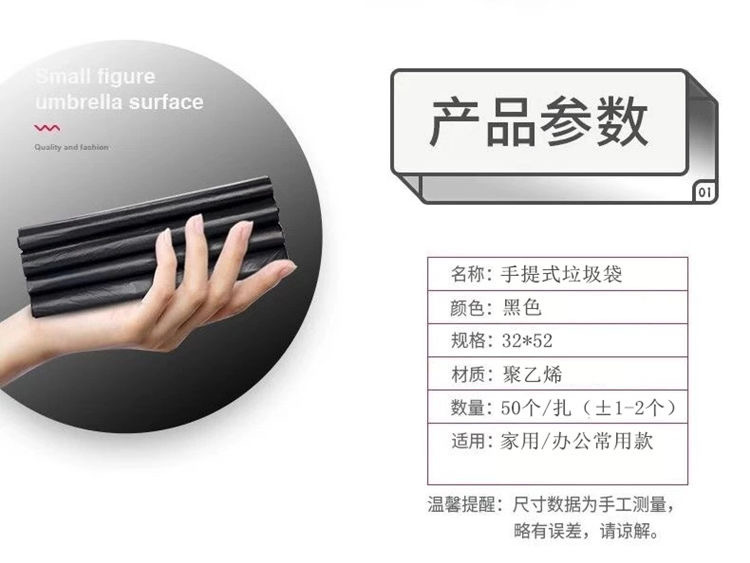Vest Garbage Bag Thickened Household Kitchen Black Disposable Extra Thick Portable Garbage Bag Plastic Bag Wholesale Vest Garbage Bag Thickened Household Kitchen Black Disposable Extra Thick Portable Garbage Bag Plastic Bag Wholesale