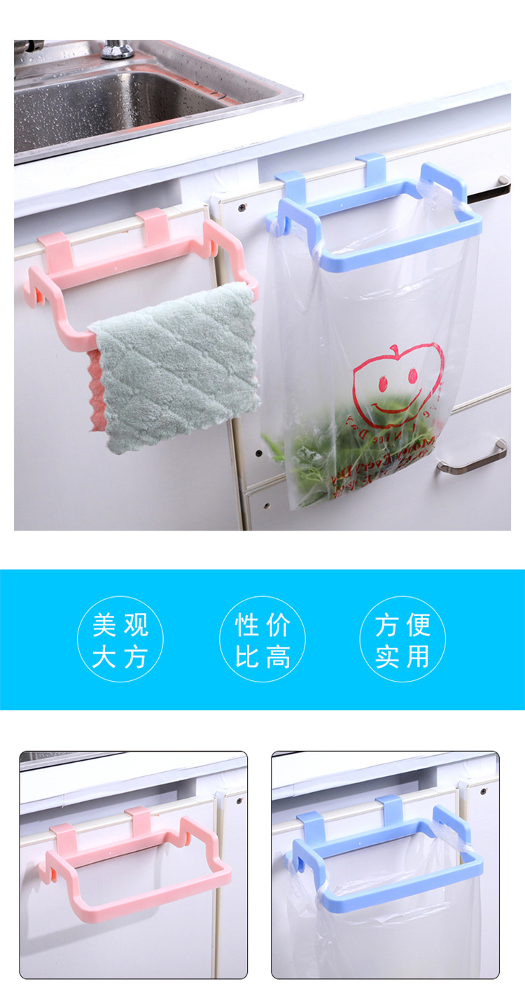 Kitchen Door Behind Type Portable Garbage Bag Bracket Home Cabinet Doors Rear Rag Rack Trash Can Rack Kitchen Door Behind Type Portable Garbage Bag Bracket Home Cabinet Doors Rear Rag Rack Trash Can Rack