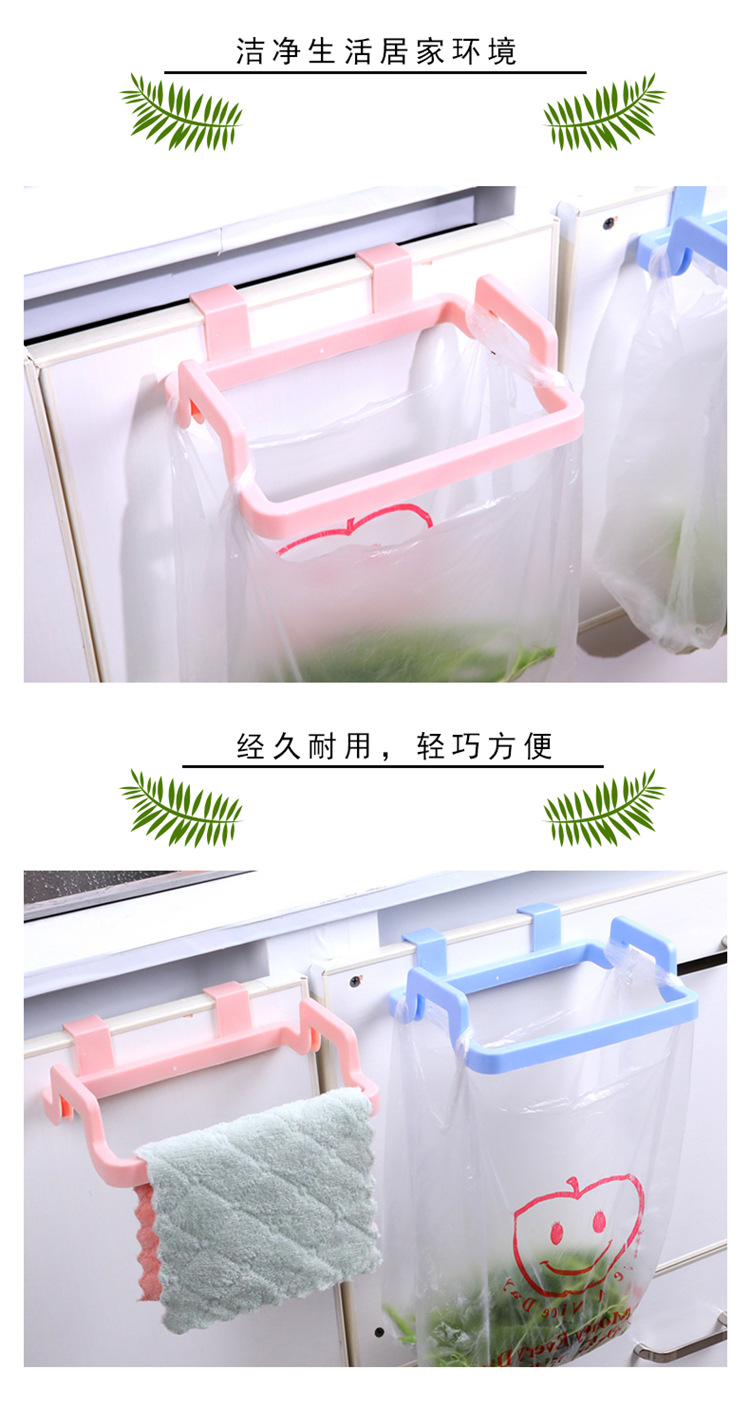 Kitchen Door Behind Type Portable Garbage Bag Bracket Home Cabinet Doors Rear Rag Rack Trash Can Rack Kitchen Door Behind Type Portable Garbage Bag Bracket Home Cabinet Doors Rear Rag Rack Trash Can Rack