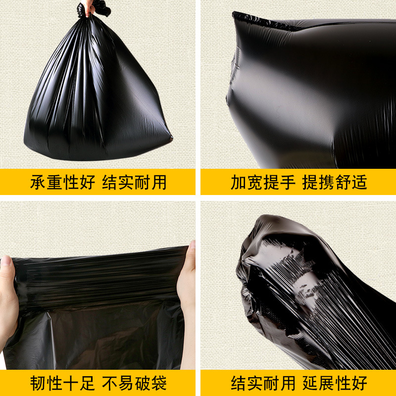 Black Thickening plus Size Garbage Bag Sanitation Property Street Hotel Disposable Large Plastic Garbage Bag