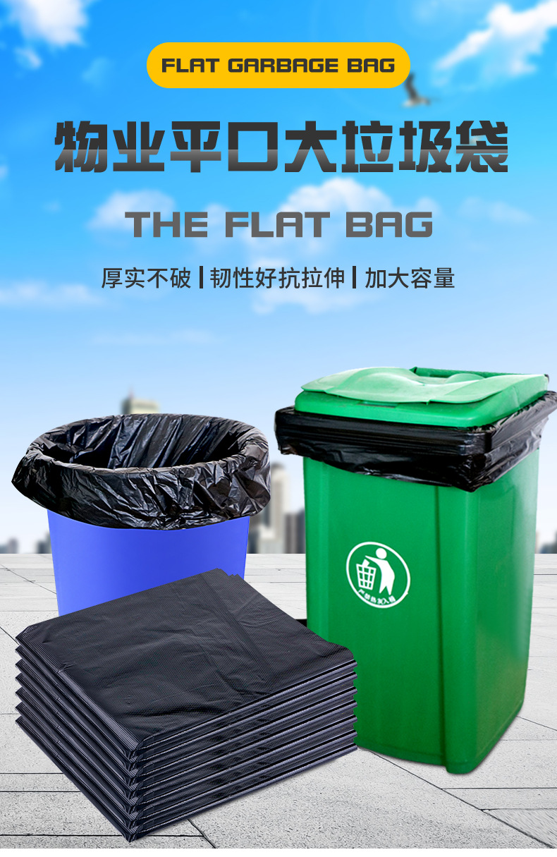 Black Thickening plus Size Garbage Bag Sanitation Property Street Hotel Disposable Large Plastic Garbage Bag Black Thickening plus Size Garbage Bag Sanitation Property Street Hotel Disposable Large Plastic Garbage Bag