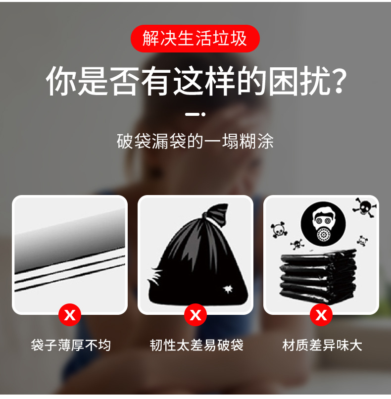 Black Thickening plus Size Garbage Bag Sanitation Property Street Hotel Disposable Large Plastic Garbage Bag Black Thickening plus Size Garbage Bag Sanitation Property Street Hotel Disposable Large Plastic Garbage Bag