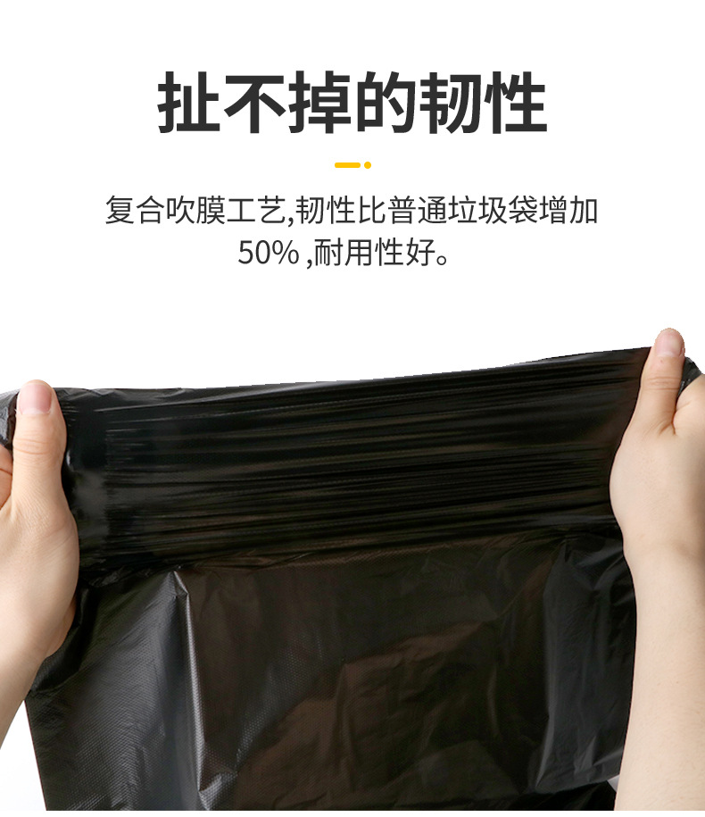 Black Thickening plus Size Garbage Bag Sanitation Property Street Hotel Disposable Large Plastic Garbage Bag Black Thickening plus Size Garbage Bag Sanitation Property Street Hotel Disposable Large Plastic Garbage Bag
