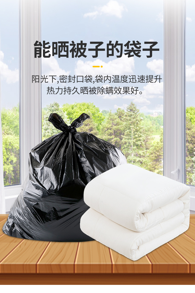 Black Thickening plus Size Garbage Bag Sanitation Property Street Hotel Disposable Large Plastic Garbage Bag Black Thickening plus Size Garbage Bag Sanitation Property Street Hotel Disposable Large Plastic Garbage Bag