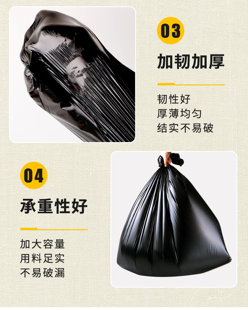 Black Thickening plus Size Garbage Bag Sanitation Property Street Hotel Disposable Large Plastic Garbage Bag Black Thickening plus Size Garbage Bag Sanitation Property Street Hotel Disposable Large Plastic Garbage Bag