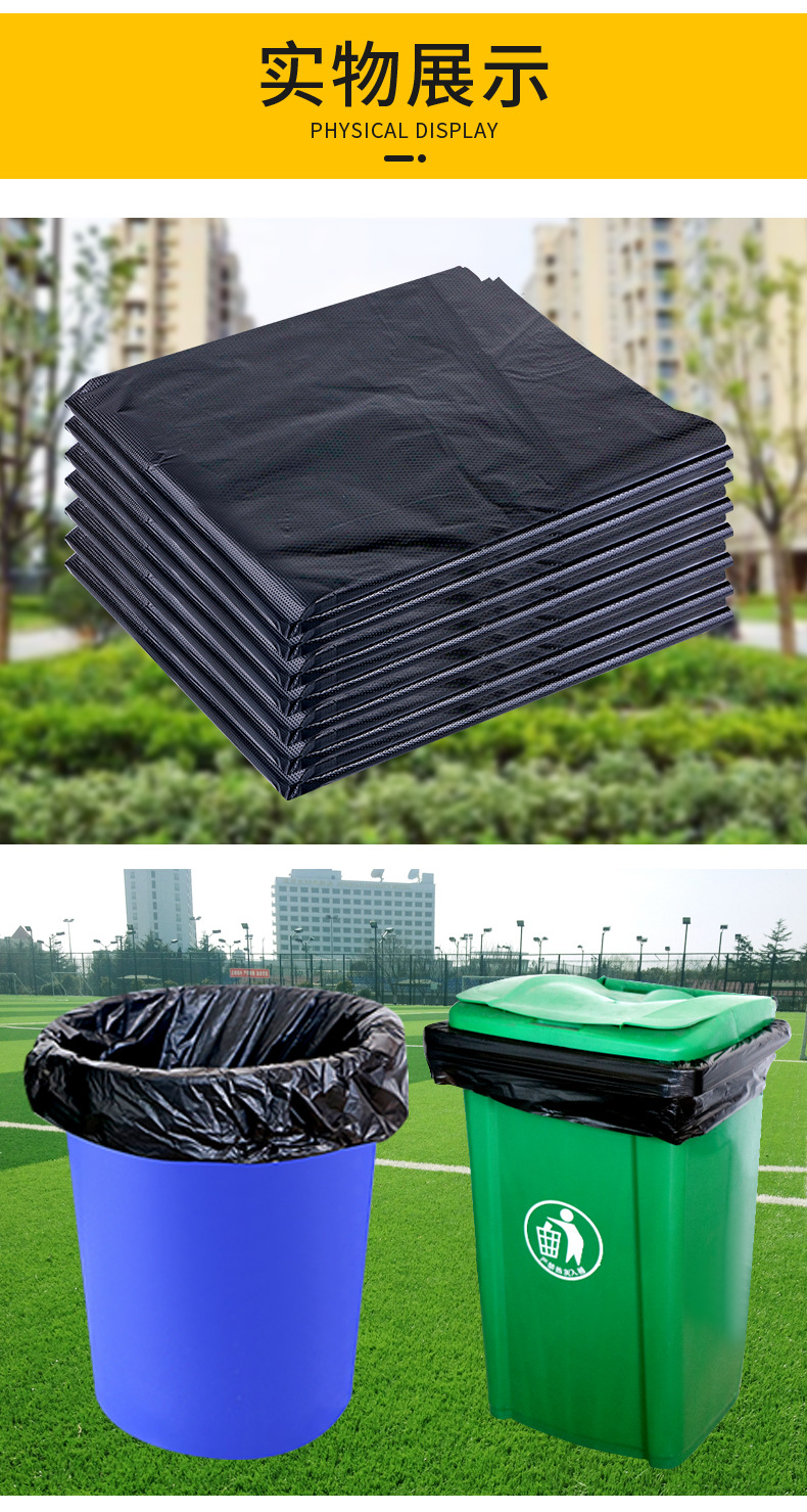 Black Thickening plus Size Garbage Bag Sanitation Property Street Hotel Disposable Large Plastic Garbage Bag Black Thickening plus Size Garbage Bag Sanitation Property Street Hotel Disposable Large Plastic Garbage Bag