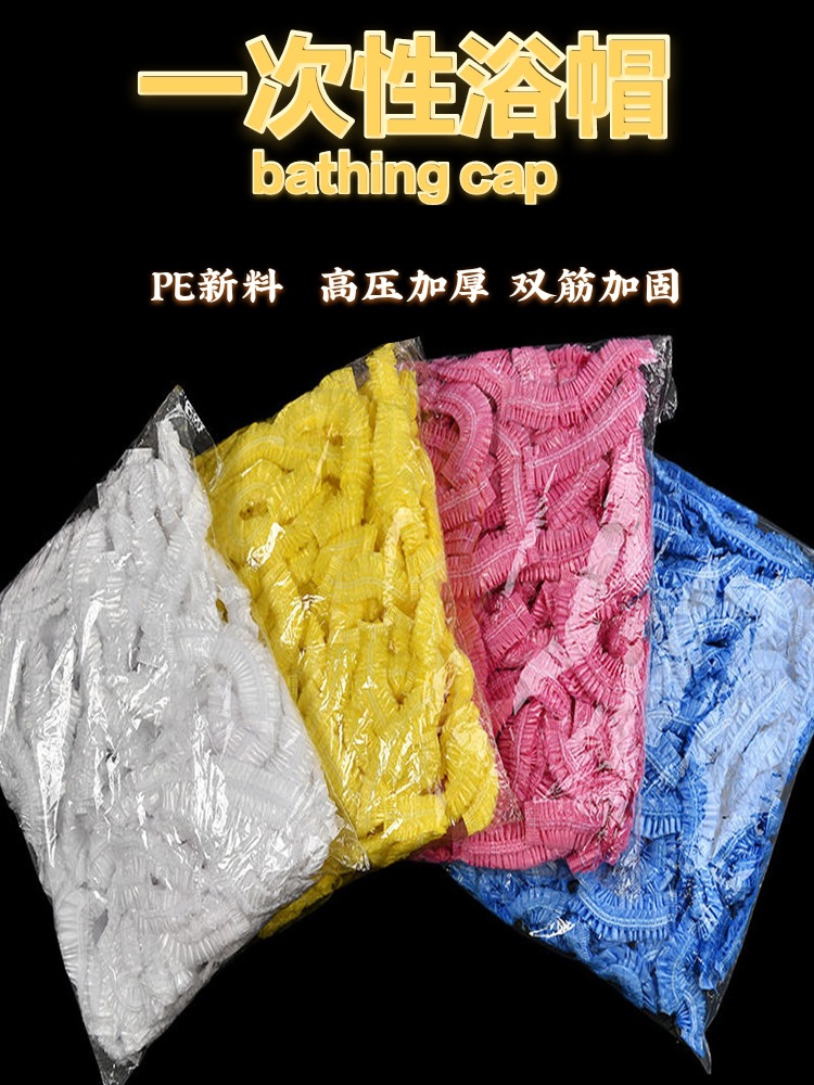 Disposable Shower Cap 100 PCs Plastic Waterproof Headgear Transparent Hotel Hair Dyeing Strip Shower Cap PE Plastic Wrap Cover