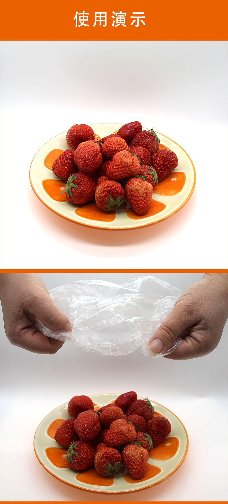 Disposable Fresh-Keeping Sets Refrigerator Food Anti-Odor Plastic Wrap Cover Food Cover Dustproof Disposable Food Cover