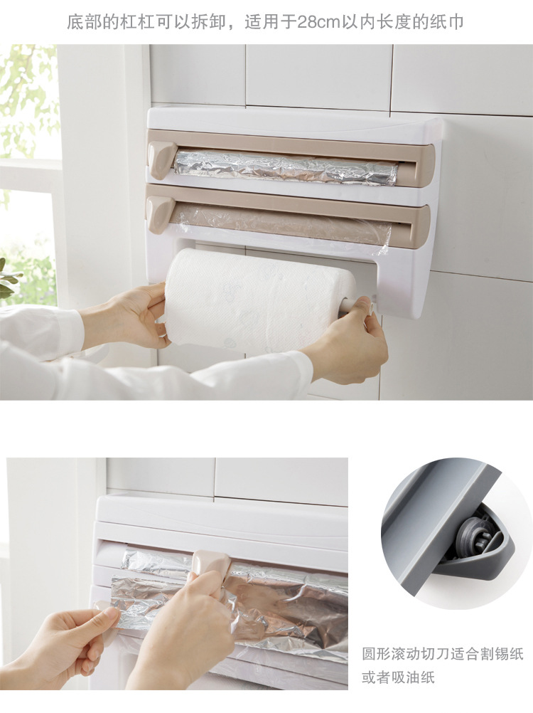 Plastic Wrap Storage Rack with Cutter Aluminum Foil Barbecue Paper Storage Rack Tissue Rack Towel Storage Storage Rack