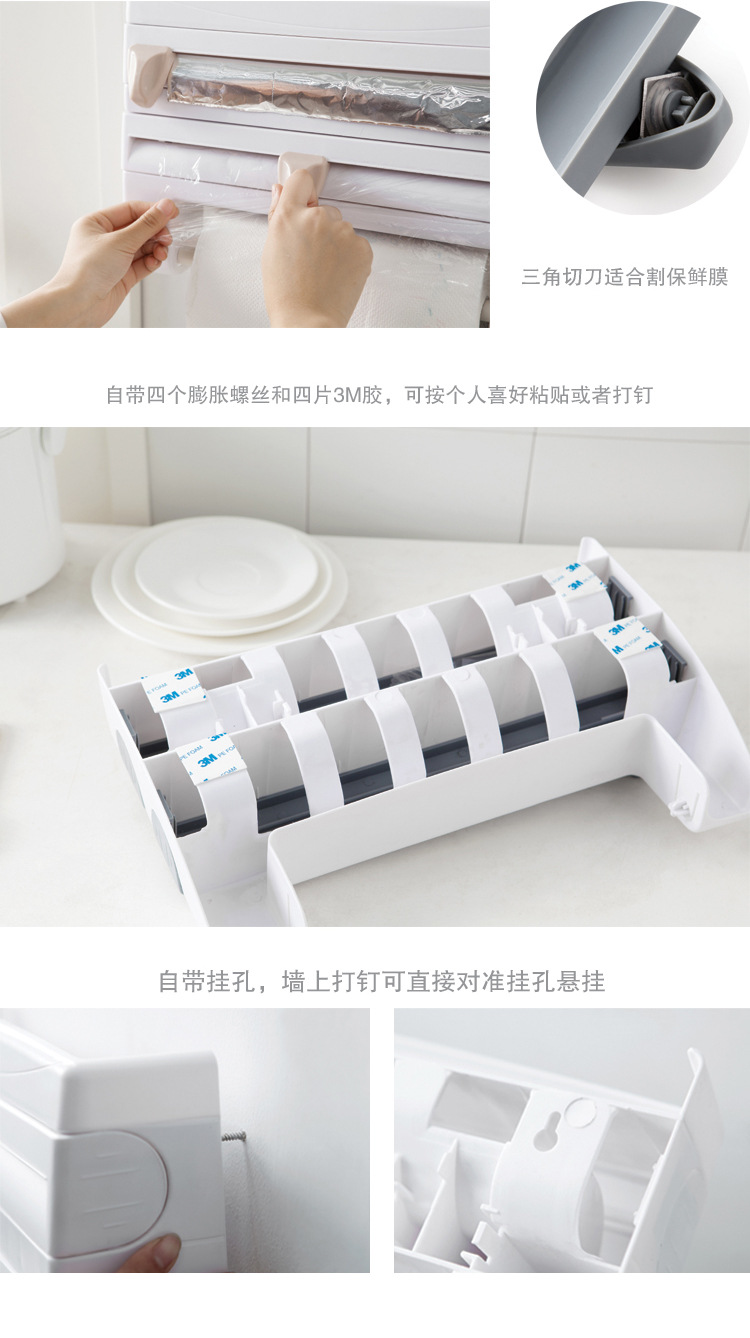 Plastic Wrap Storage Rack with Cutter Aluminum Foil Barbecue Paper Storage Rack Tissue Rack Towel Storage Storage Rack