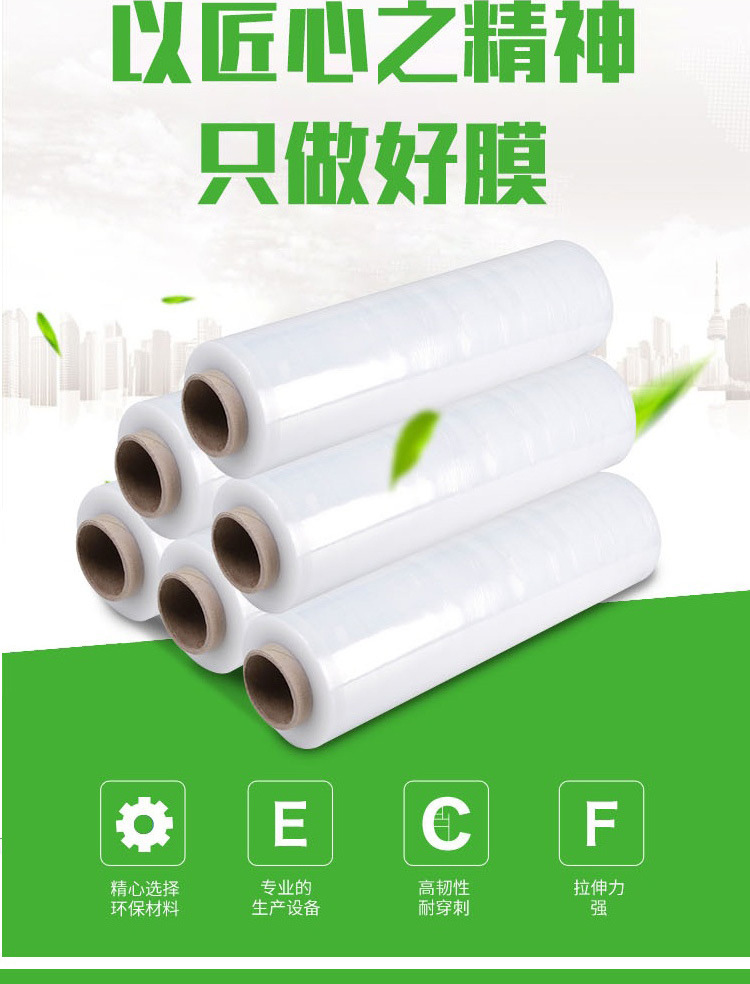 Film Transparent Width 50cm Plastic Film Packaging Industrial Protection Packaging Paraderm Large Roll Plastic Wrap