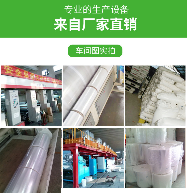 Film Transparent Width 50cm Plastic Film Packaging Industrial Protection Packaging Paraderm Large Roll Plastic Wrap