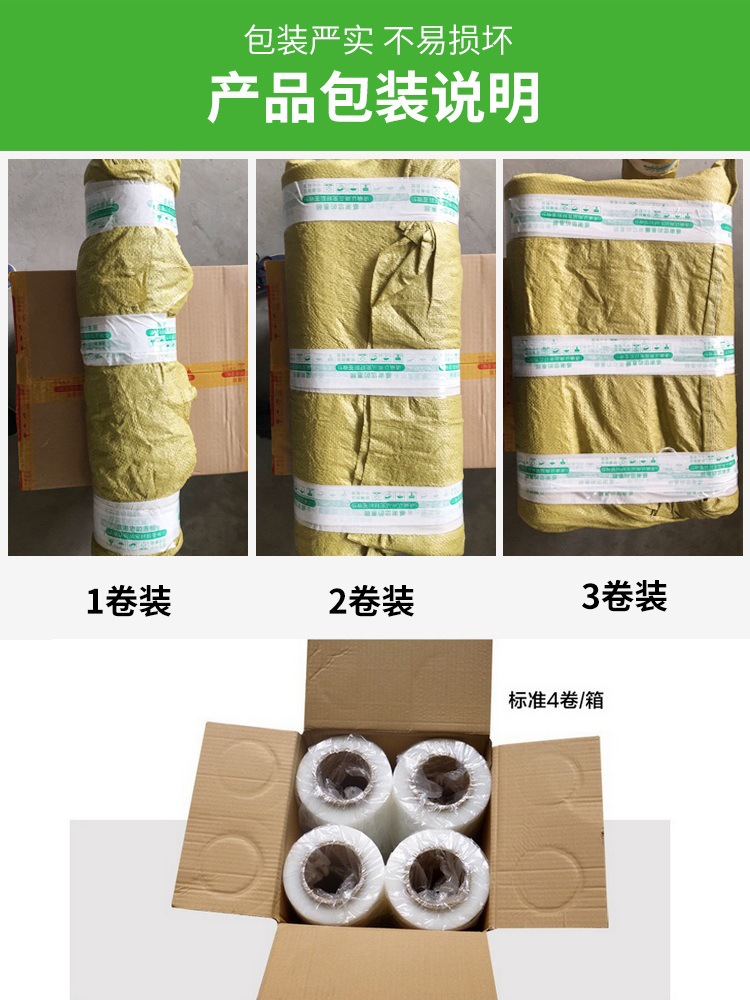 Film Transparent Width 50cm Plastic Film Packaging Industrial Protection Packaging Paraderm Large Roll Plastic Wrap
