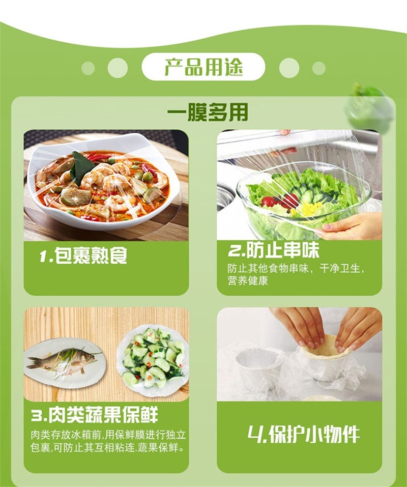 Factory Wholesale PE Plastic Wrap Use Small Plastic Wrap Food Grade Plastic Wrap 15cm20cm