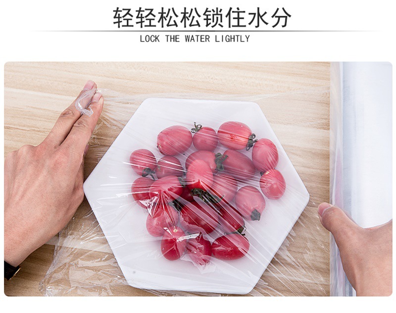 Factory Wholesale PE Plastic Wrap Use Small Plastic Wrap Food Grade Plastic Wrap 15cm20cm