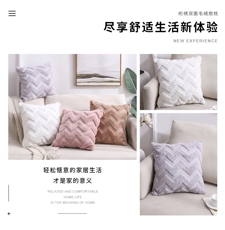 Cross-Border Amazon Plush Pillow Ins Nordic Double-Sided Plush Home Sofa Cushion Cover Office Cushion Cover Cross-Border Amazon Plush Pillow Ins Nordic Double-Sided Plush Home Sofa Cushion Cover Office Cushion Cover