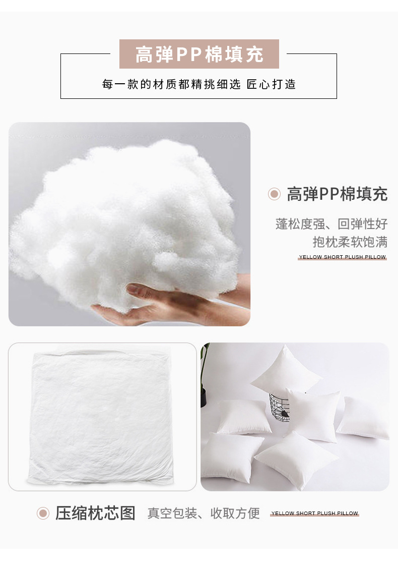 Cross-Border Amazon Plush Pillow Ins Nordic Double-Sided Plush Home Sofa Cushion Cover Office Cushion Cover Cross-Border Amazon Plush Pillow Ins Nordic Double-Sided Plush Home Sofa Cushion Cover Office Cushion Cover
