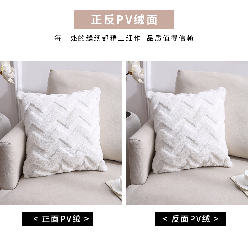 Cross-Border Amazon Plush Pillow Ins Nordic Double-Sided Plush Home Sofa Cushion Cover Office Cushion Cover Cross-Border Amazon Plush Pillow Ins Nordic Double-Sided Plush Home Sofa Cushion Cover Office Cushion Cover