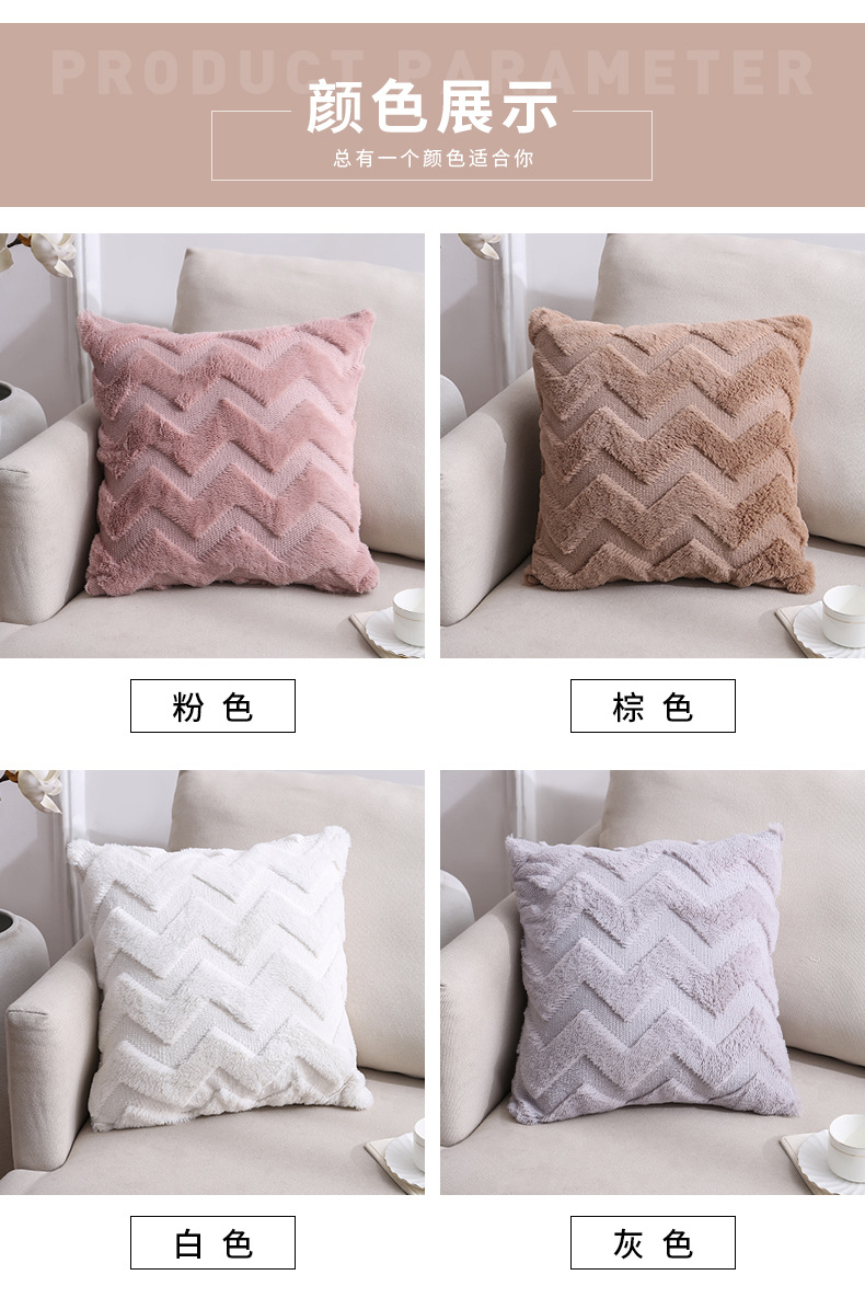 Cross-Border Amazon Plush Pillow Ins Nordic Double-Sided Plush Home Sofa Cushion Cover Office Cushion Cover Cross-Border Amazon Plush Pillow Ins Nordic Double-Sided Plush Home Sofa Cushion Cover Office Cushion Cover