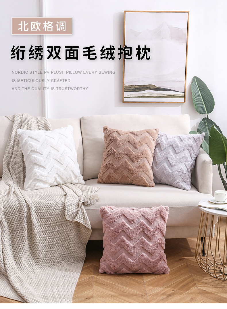 Cross-Border Amazon Plush Pillow Ins Nordic Double-Sided Plush Home Sofa Cushion Cover Office Cushion Cover Cross-Border Amazon Plush Pillow Ins Nordic Double-Sided Plush Home Sofa Cushion Cover Office Cushion Cover