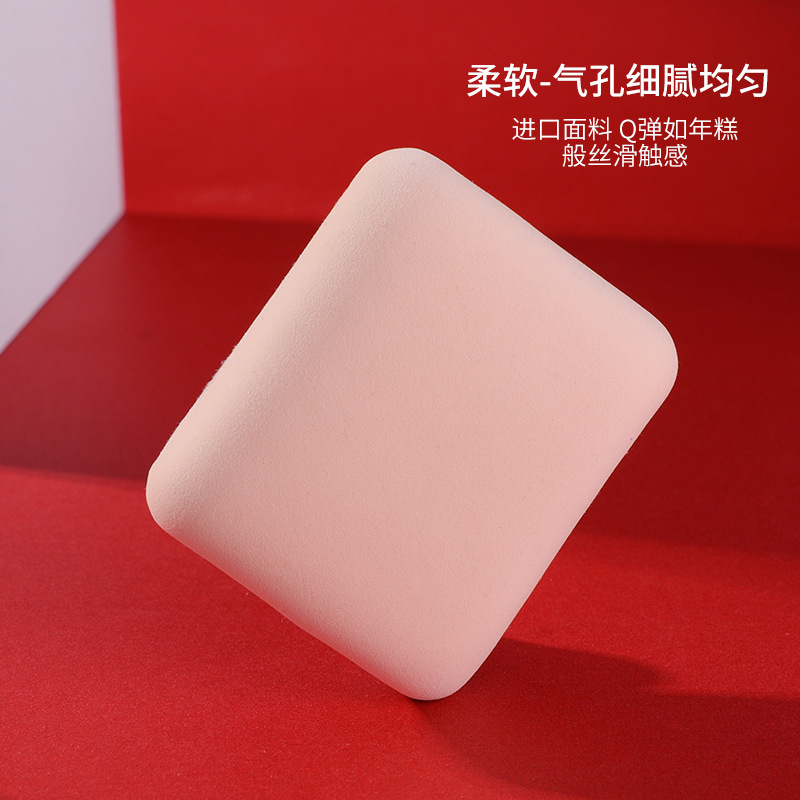 Cotton Candy Cushion Powder Puff Liquid Foundation BB Cream Sponge Extra Soft Toast Puff Mini Pillow Wholesale