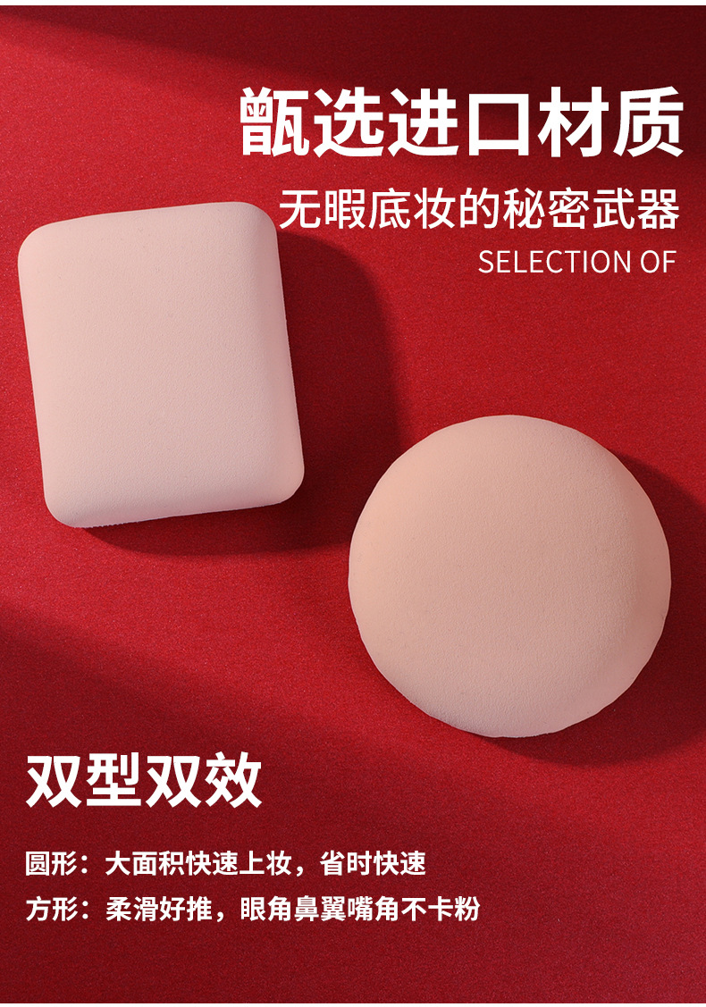 Cotton Candy Cushion Powder Puff Liquid Foundation BB Cream Sponge Extra Soft Toast Puff Mini Pillow Wholesale Cotton Candy Cushion Powder Puff Liquid Foundation BB Cream Sponge Extra Soft Toast Puff Mini Pillow Wholesale