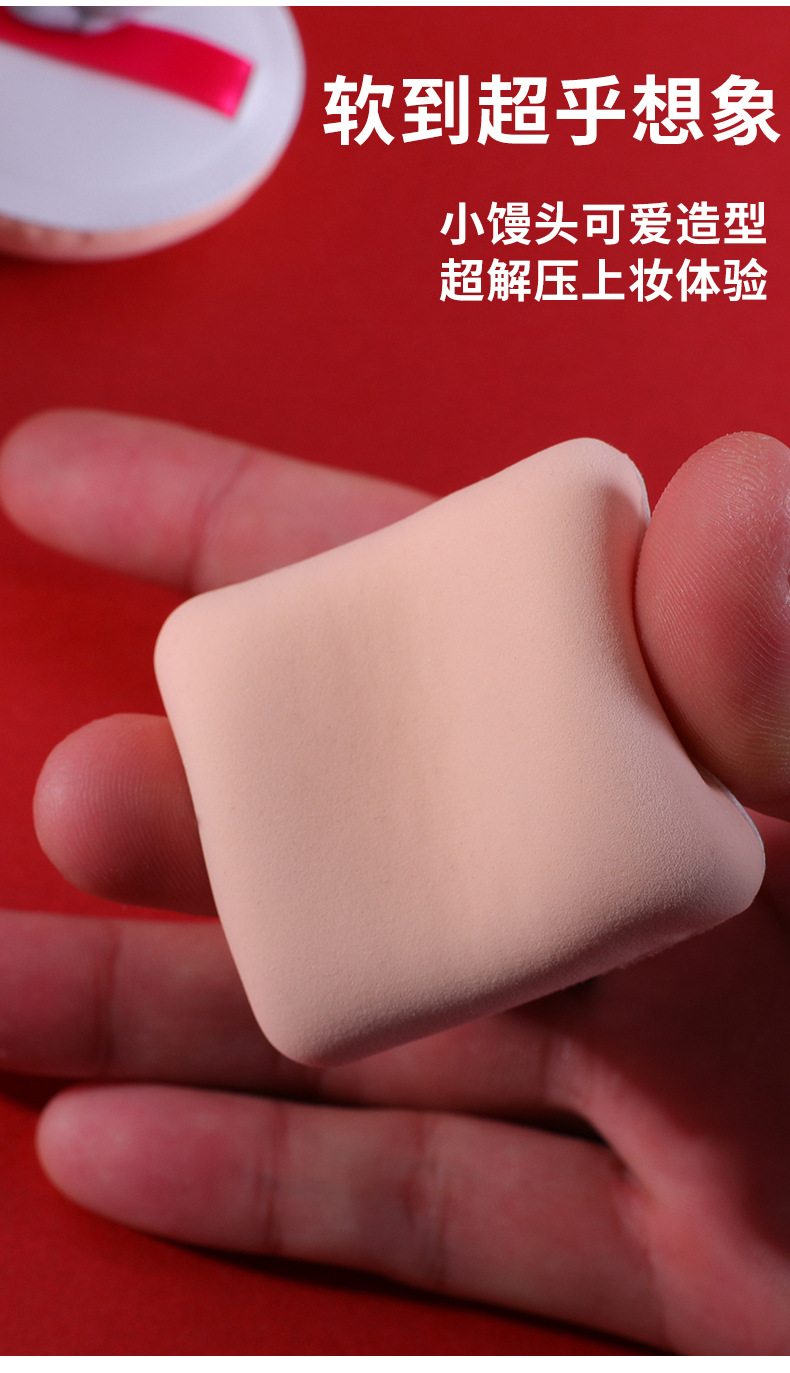 Cotton Candy Cushion Powder Puff Liquid Foundation BB Cream Sponge Extra Soft Toast Puff Mini Pillow Wholesale Cotton Candy Cushion Powder Puff Liquid Foundation BB Cream Sponge Extra Soft Toast Puff Mini Pillow Wholesale