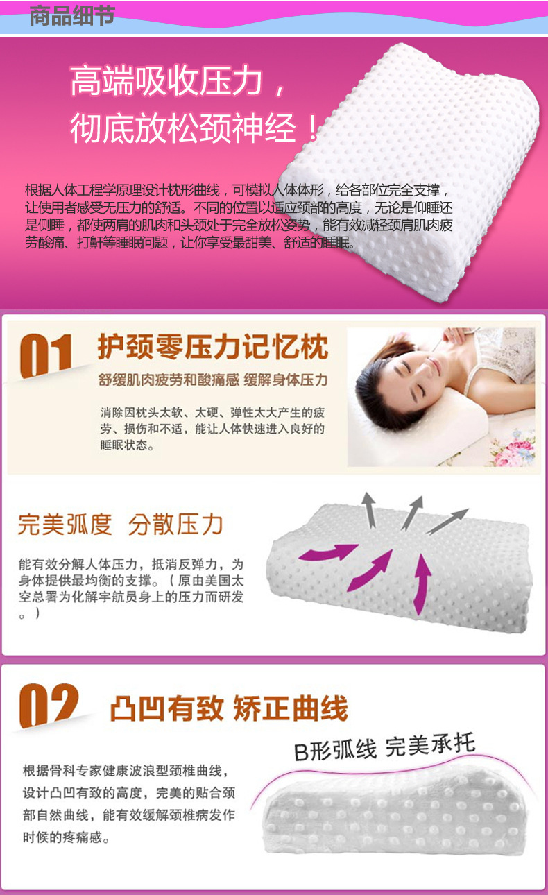 New white material b-wave memory foam pillow memory pillows factory wholesale New white material b-wave memory foam pillow memory pillows factory wholesale