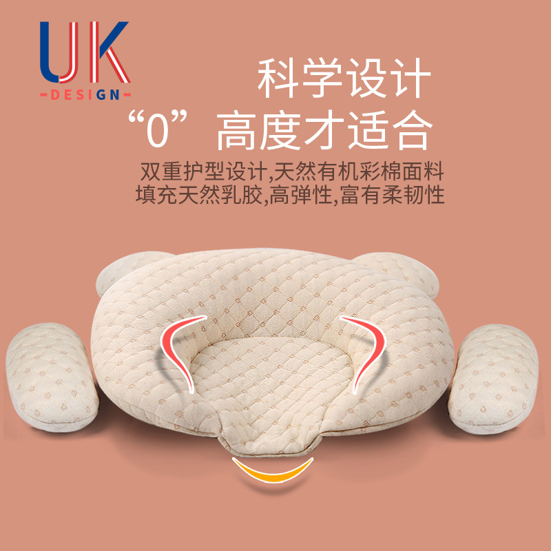 Baby Pillow Newborn 0-1 Years Old Baby Supplies Anti-Deviation Head Latex Baby Pillow Color Cotton Pillow Wholesale