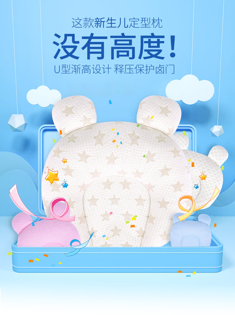 Baby Pillow Newborn 0-1 Years Old Baby Supplies Anti-Deviation Head Latex Baby Pillow Color Cotton Pillow Wholesale Baby Pillow Newborn 0-1 Years Old Baby Supplies Anti-Deviation Head Latex Baby Pillow Color Cotton Pillow Wholesale