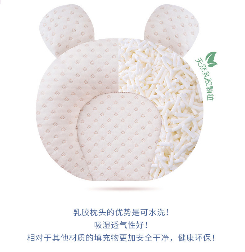Baby Pillow Newborn 0-1 Years Old Baby Supplies Anti-Deviation Head Latex Baby Pillow Color Cotton Pillow Wholesale Baby Pillow Newborn 0-1 Years Old Baby Supplies Anti-Deviation Head Latex Baby Pillow Color Cotton Pillow Wholesale