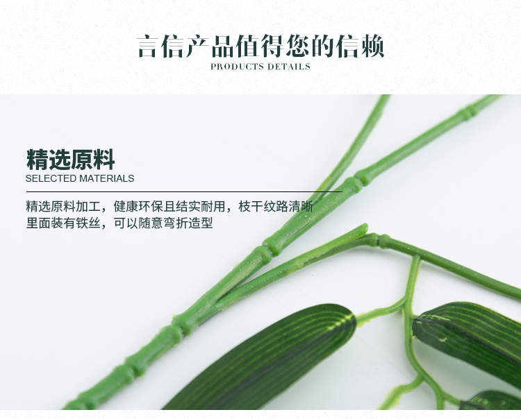 Artificial Bamboo Leaf Fake Leaves Bamboo Pole Indoor Artificial Tree Decorative Leaf Plastic Branches Shopping Mall Store Show Window Decoration